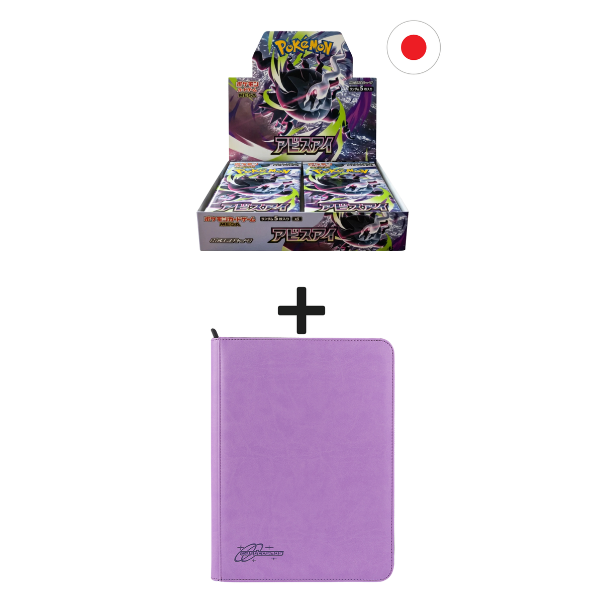 Pokémon Abyss Eye JPN Bundle with 9 Purple Pocket Binders