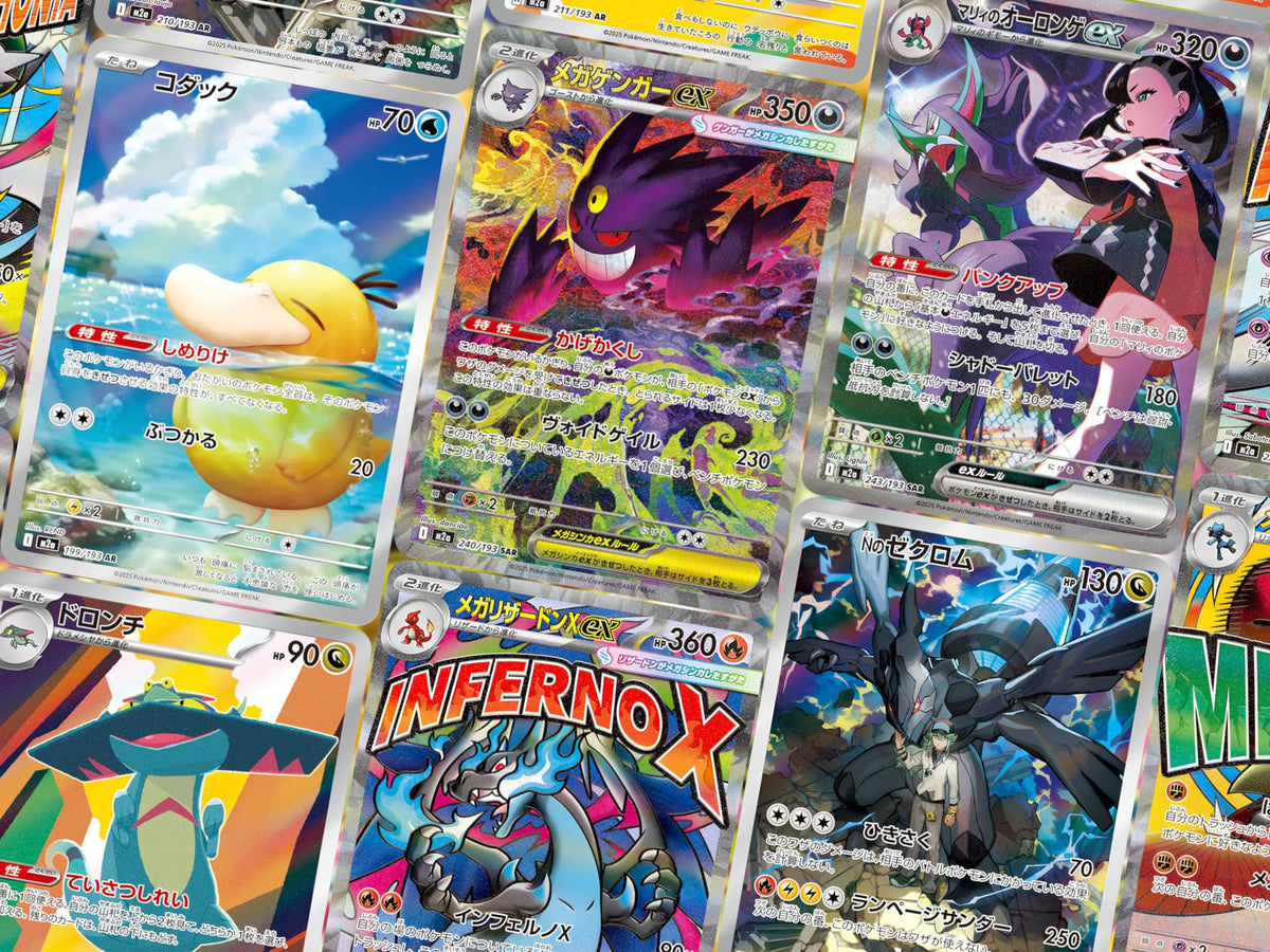 Pokémon Mega Dream ex – Die Rückkehr der MEGA-Pokémon - Cardcosmos