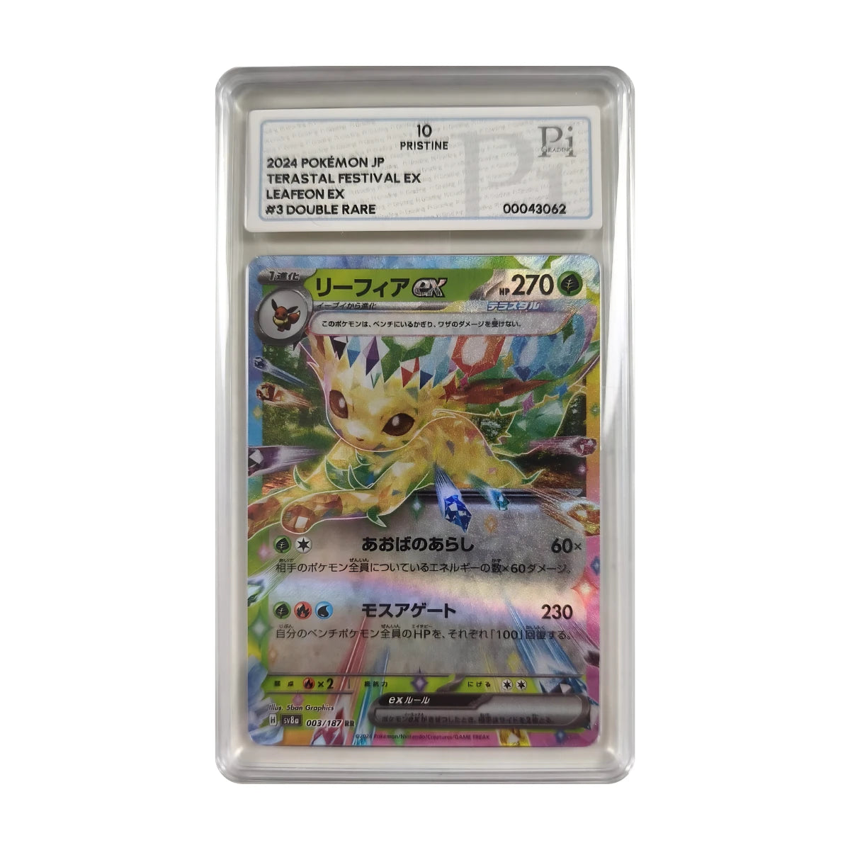 Pokémon - Phyllali ex #003/187 (Terastal Festival ex) – PI 10 Pristine