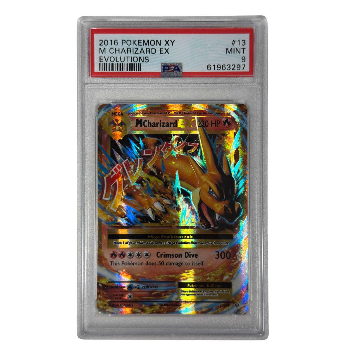 Pokémon - M Dracaufeu EX Full art #13/108 (Evolutions) – PSA 9 Mint