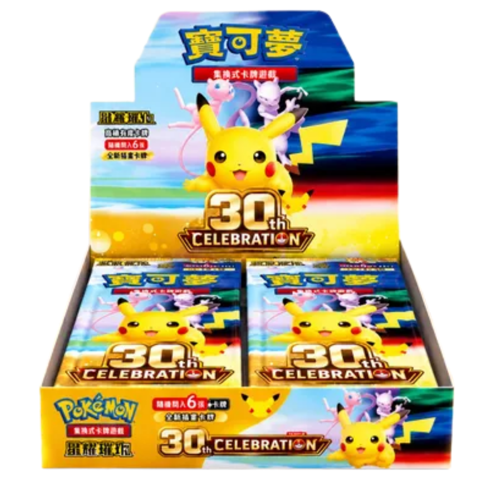 Pokémon - 30th Anniversary Celebration Boîte de boosters - Chinois