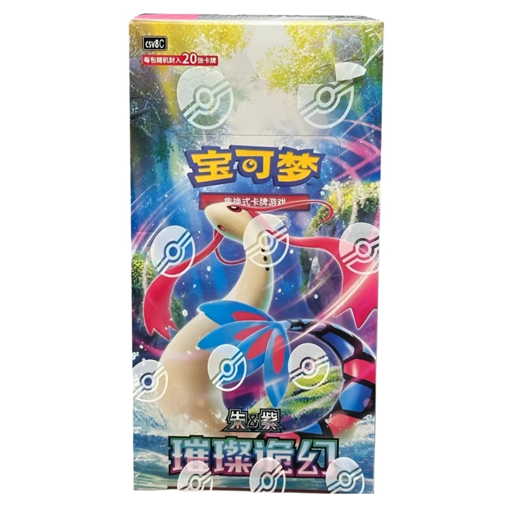 Pokémon - Brilliant Illusions CSV8C Jumbo display - Chinese