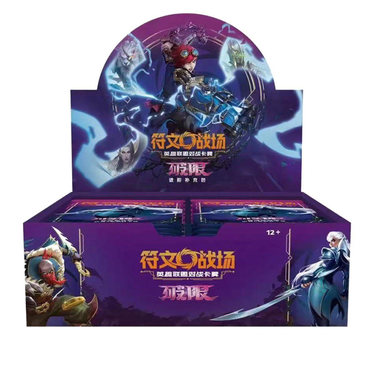 Riftbound: League of Legends TCG - Unleashed Jumbo display - Chinese