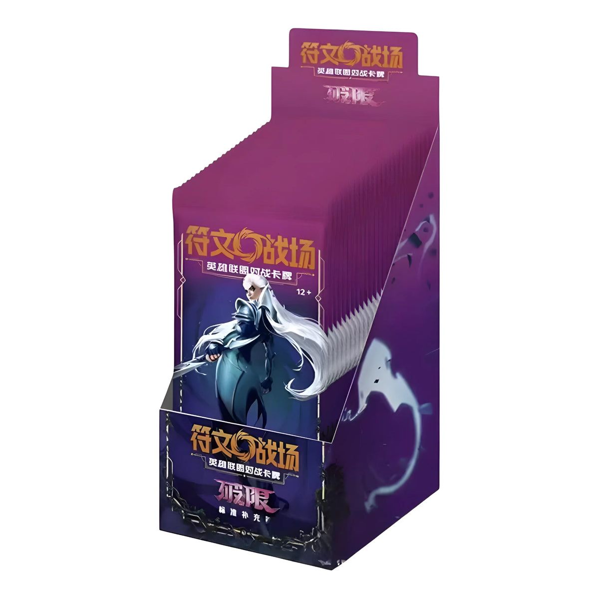 Riftbound: League of Legends TCG - Unleashed Slim display - Chinese