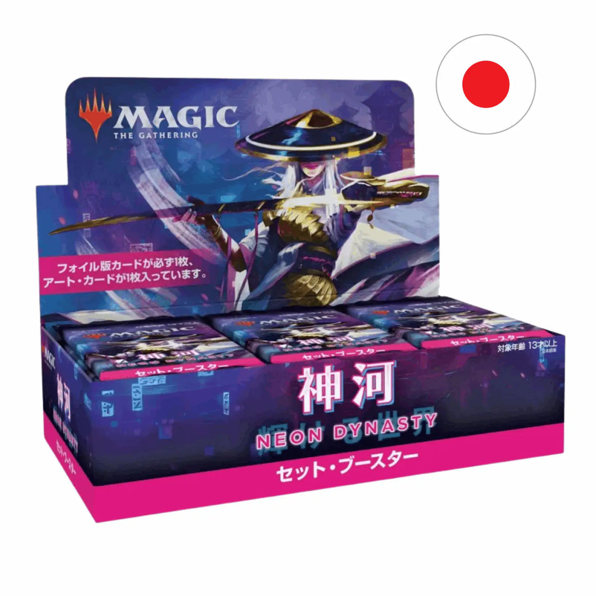 Magic: The Gathering - Kamigawa Neon Dynasty Set Booster Box - JPN