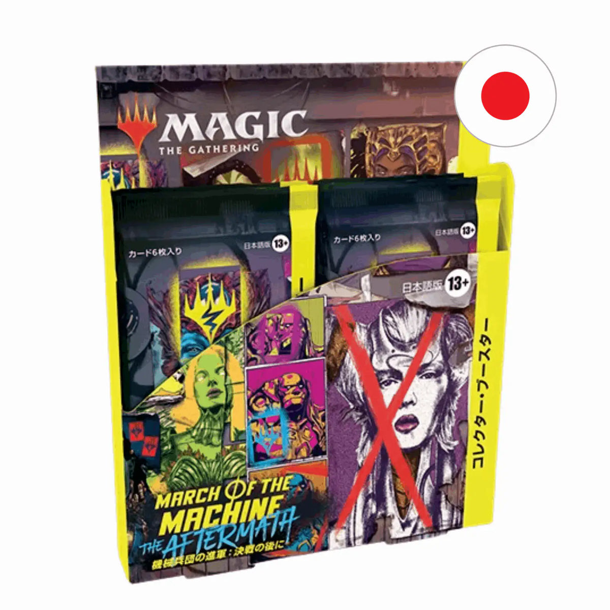 Magic: The Gathering - March of the Machine: The Aftermath Collectors Booster Box - JPN