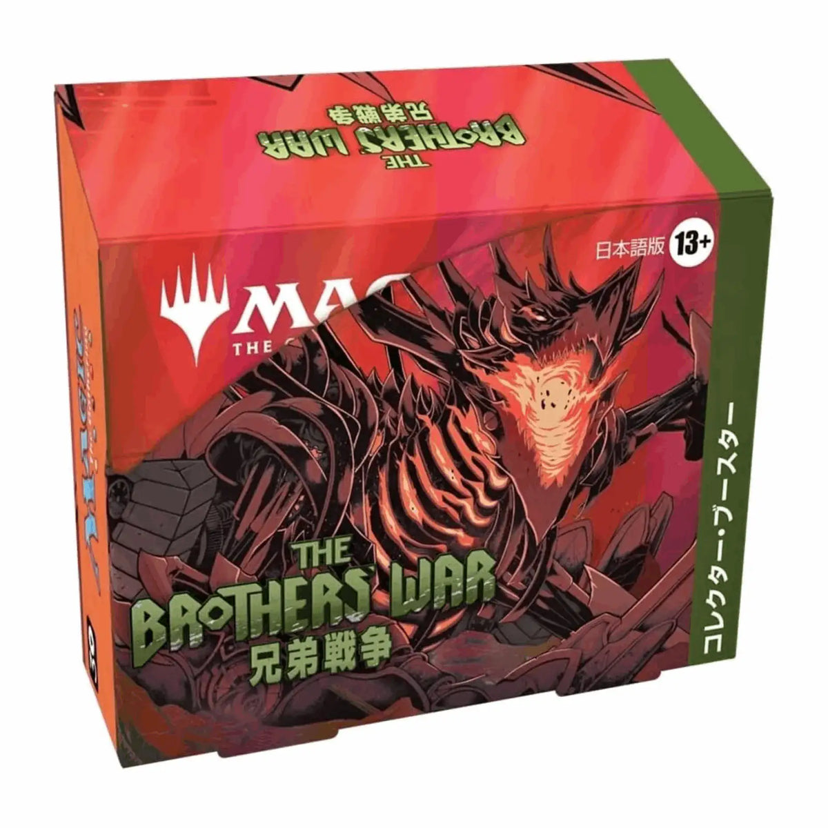 Magic: The Gathering - The Brothers War Collector Booster Display - JPN