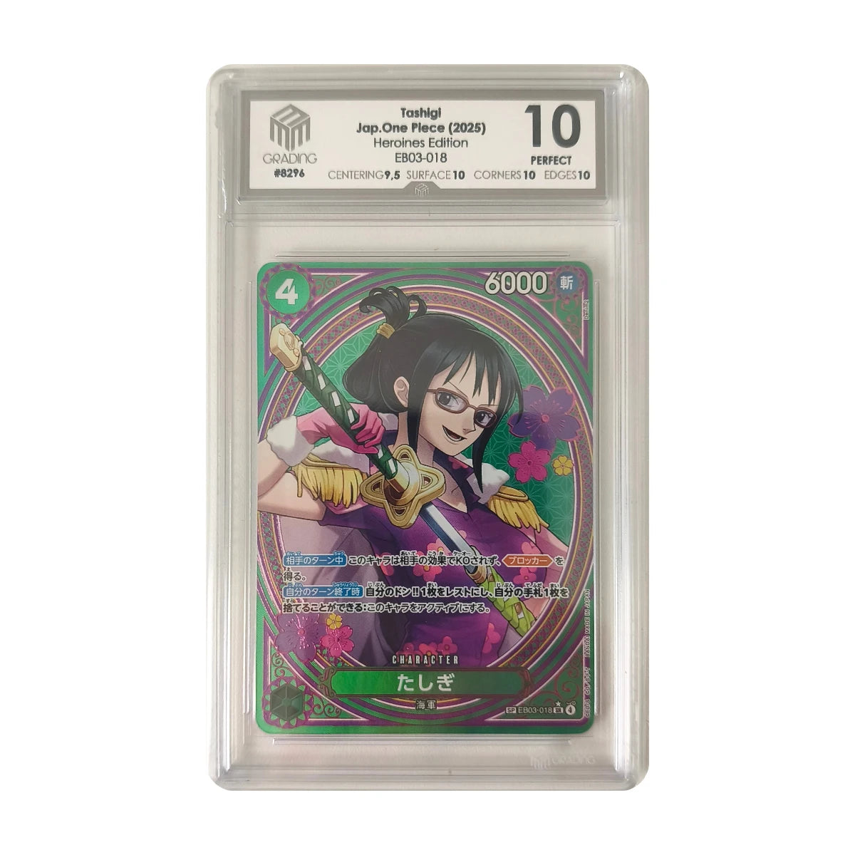 One Piece - Tashigi EB03-018 (Heroines Edition) – Grading M3 10 Parfait