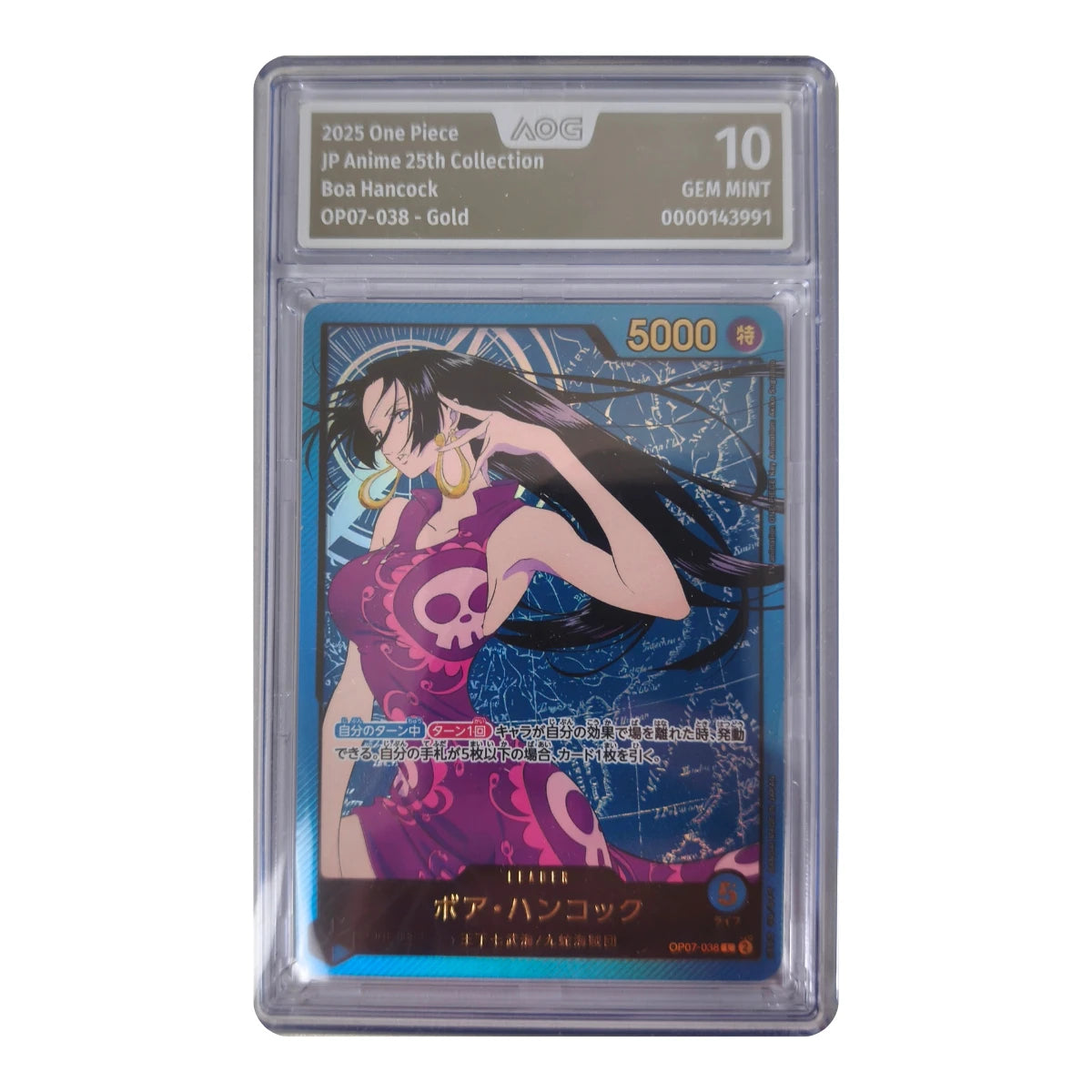 One Piece - Boa Hancock Gold OP07-038 (Anime 25th Collection) – AOG 10 Gem Mint