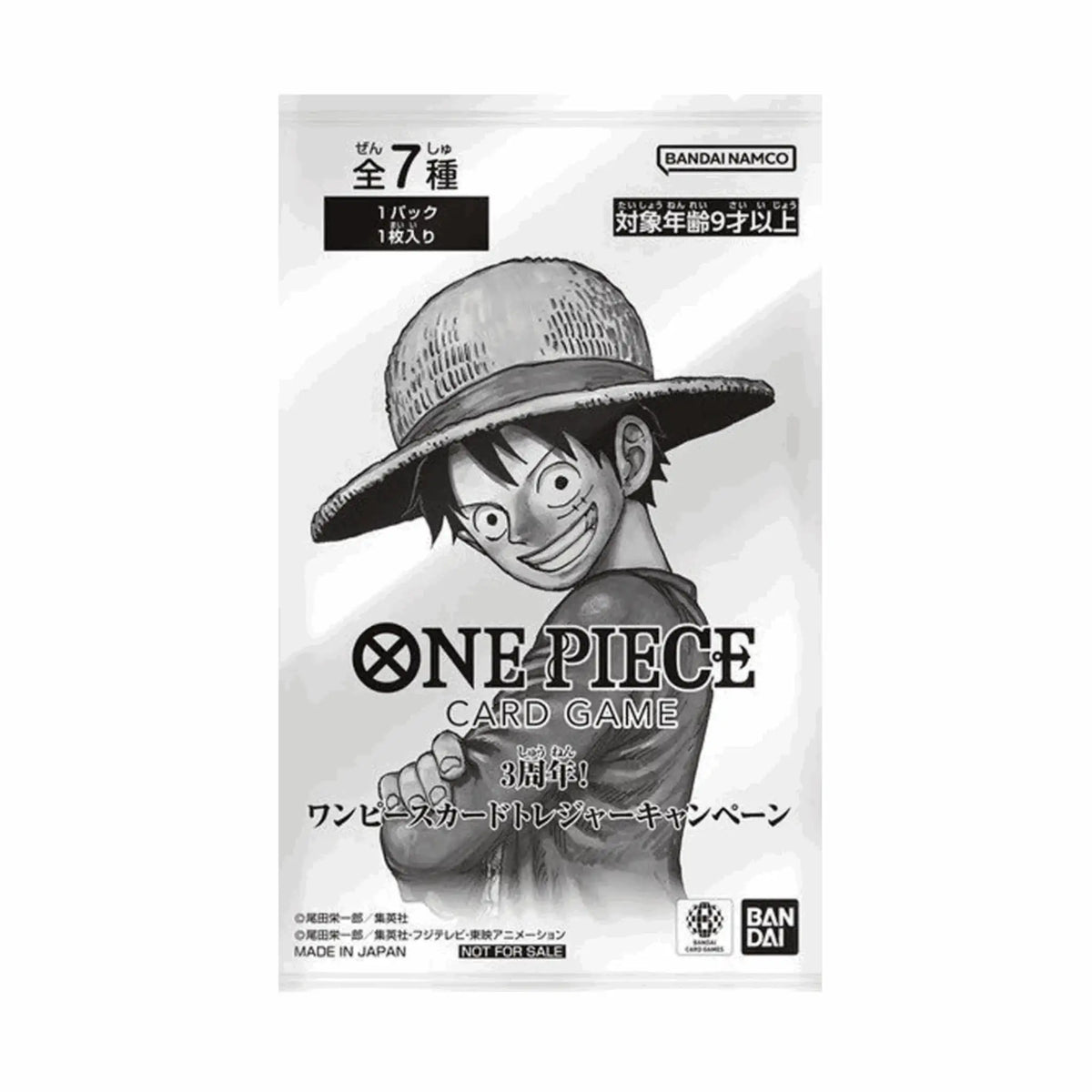 One Piece Card Game - 3rd Anniversary Treasure Campaign Promo Pack - JPN