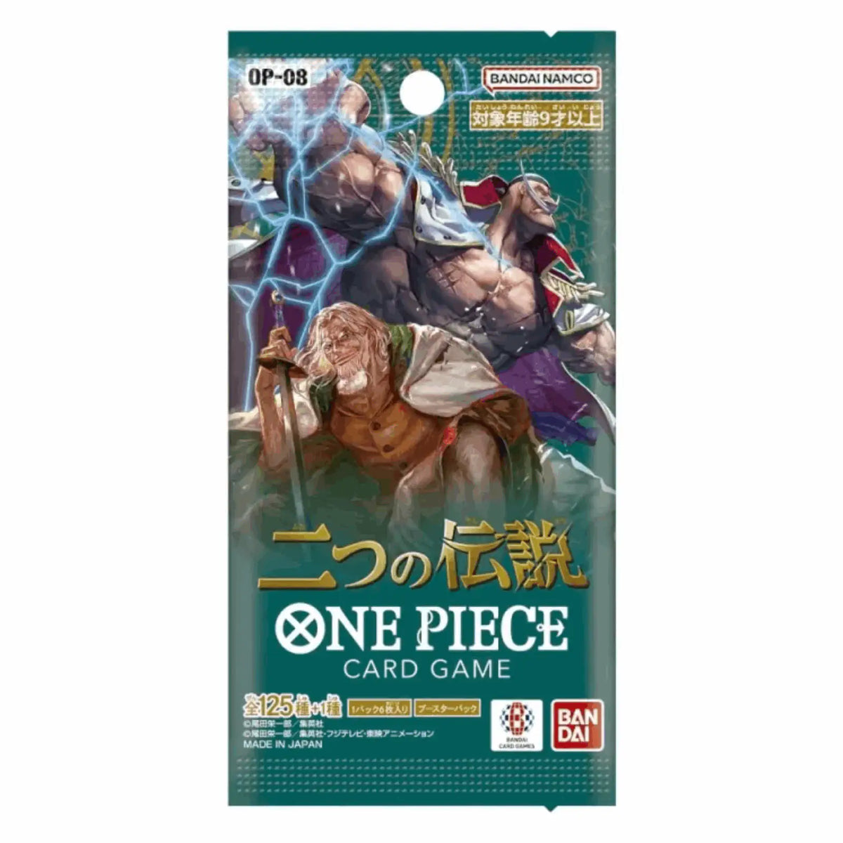 One Piece Card Game - OP-08 Two Legends Booster Pack - JPN