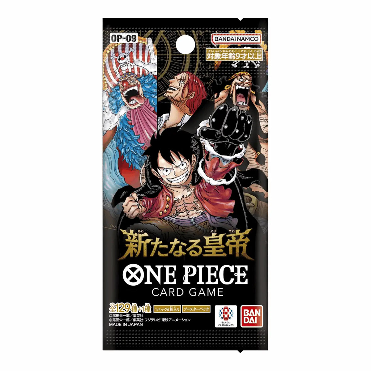 One Piece Card Game - OP09 The New Emperor Booster Pack - JPN