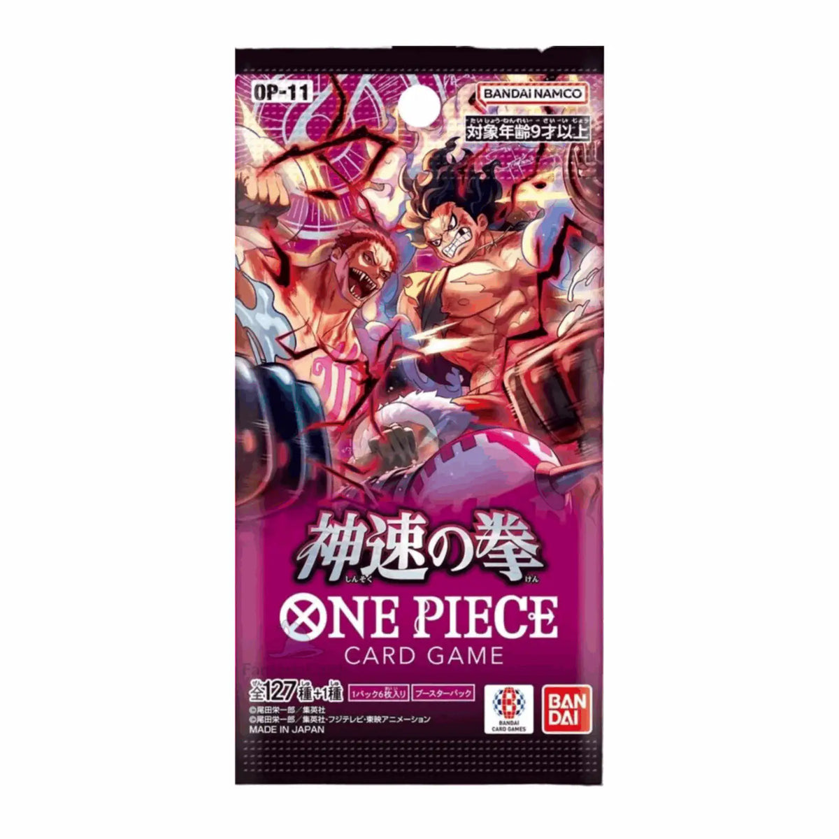 One Piece Card Game - OP11  Booster Pack - JPN