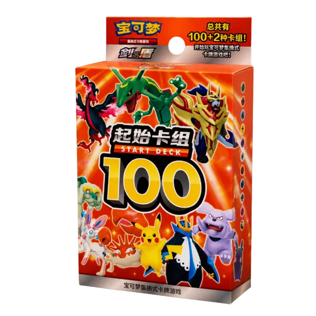 Pokémon - Starter Deck 100 CS4DaC - Chinois