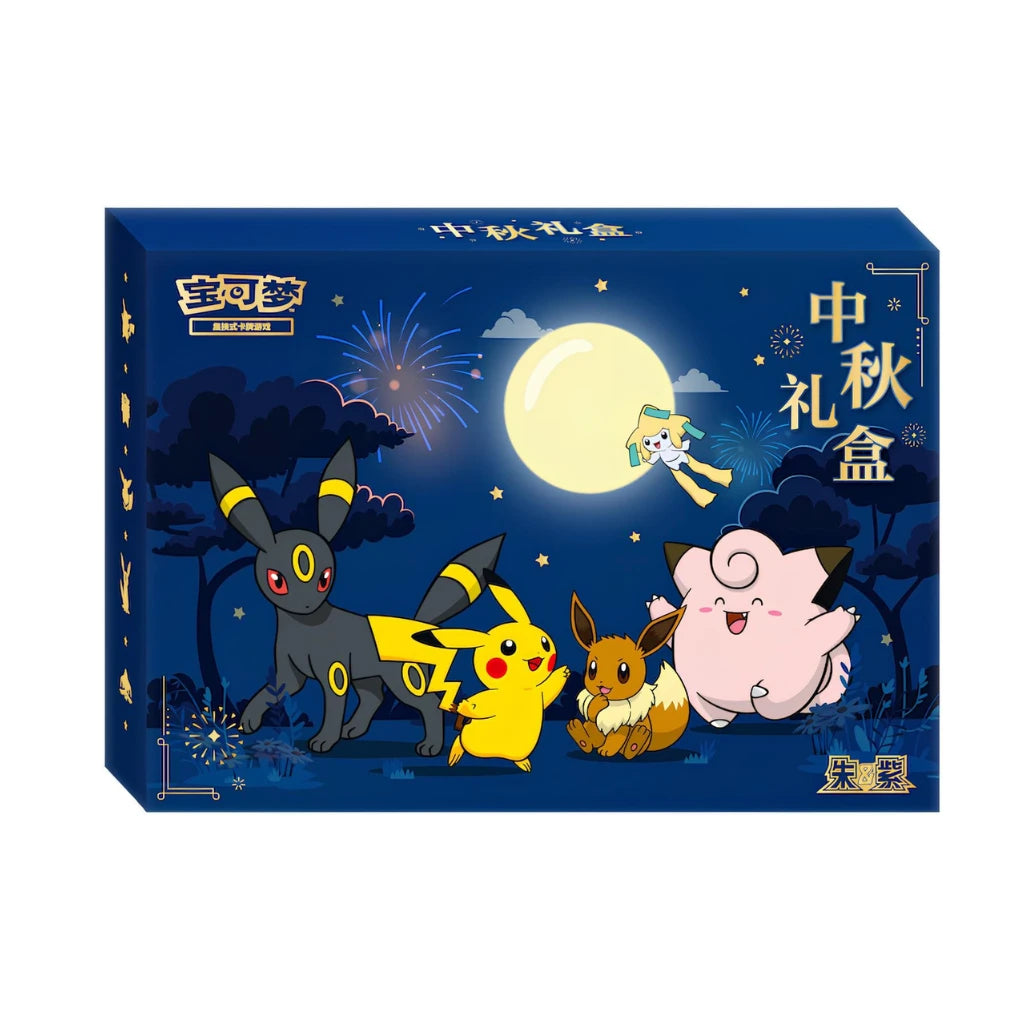 Pokémon - Mid-Autumn Festival Gift Box 2026 - Chinois