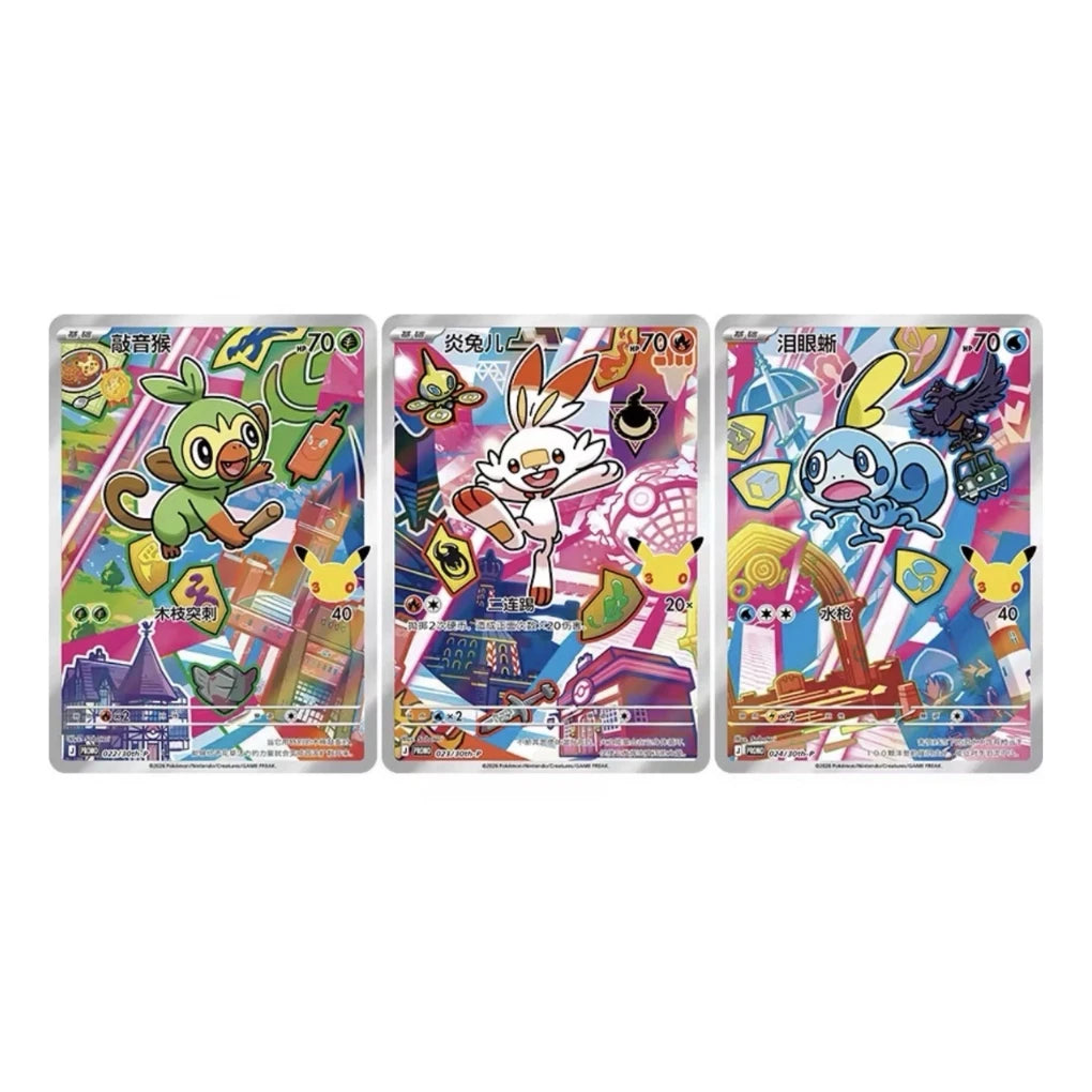 Pokémon - Set de cartes Premier Partenaire 30e Anniversaire V2 - Chinois
