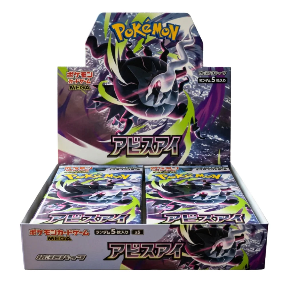 Pokémon Abyss Eye JPN Bundle avec 9 Classeurs pocket Violet