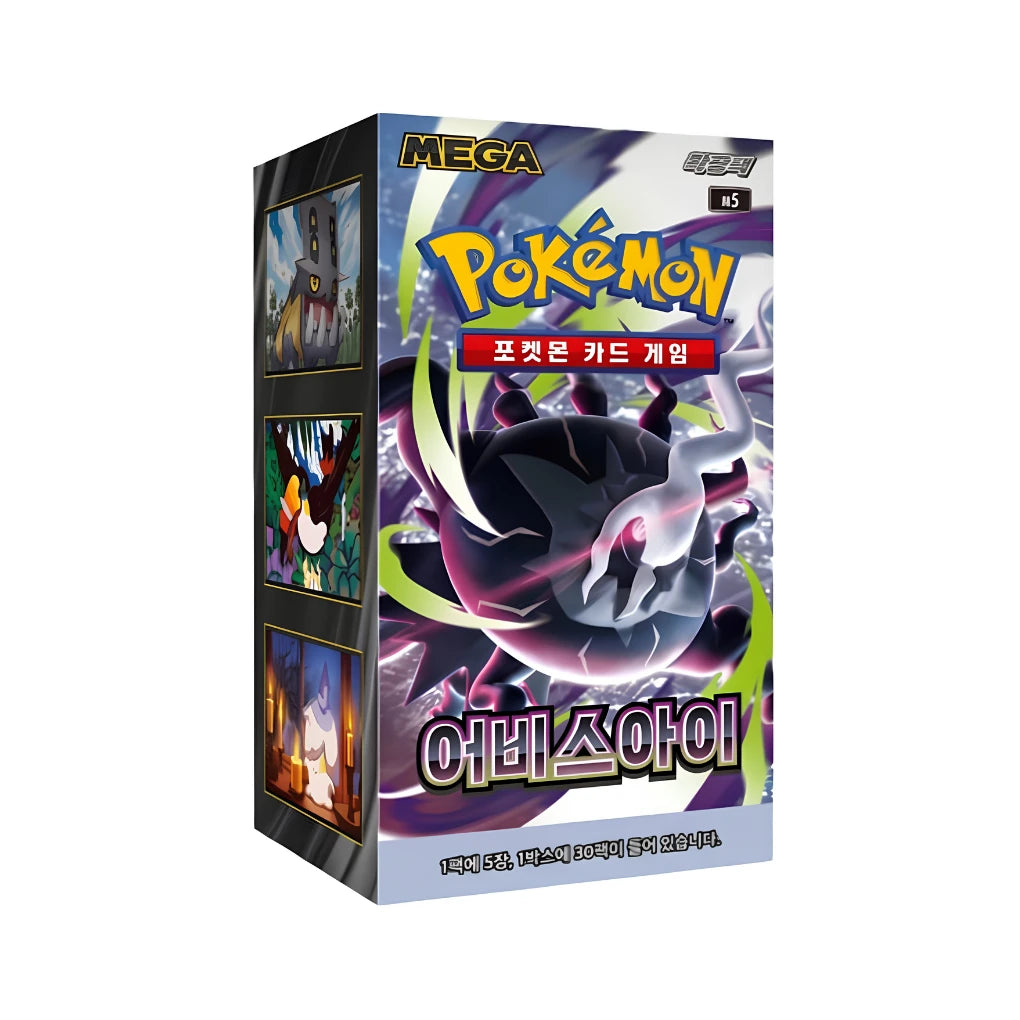 Pokémon - Abyss Eye Boîte de boosters - Coréen