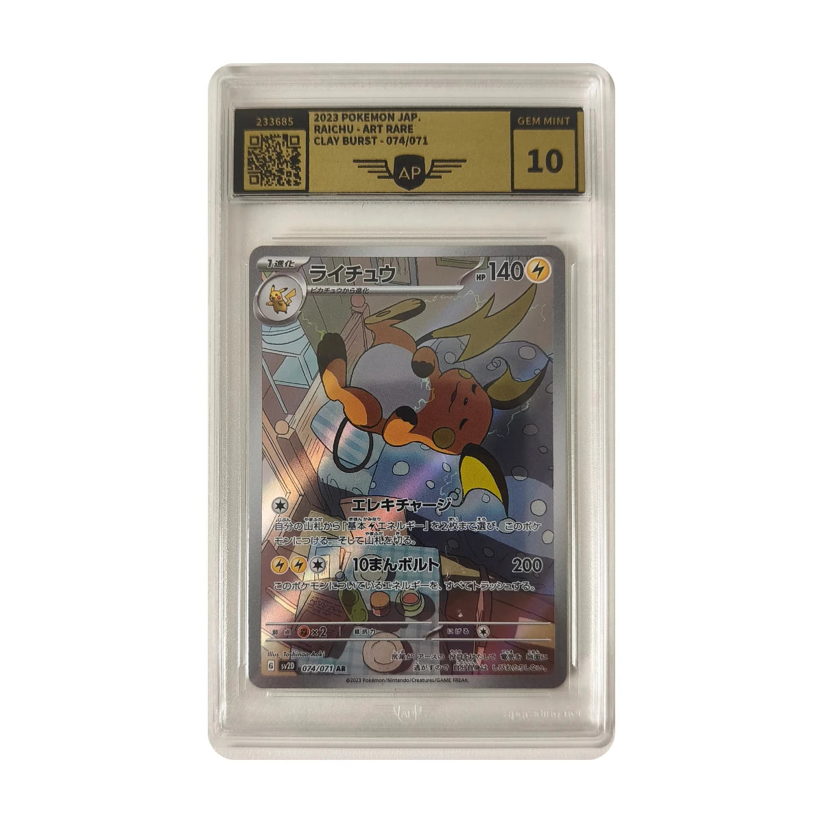 Pokémon - Raichu Art rare #074/071 (Clay Burst) – Grading AP 10 Gem mint