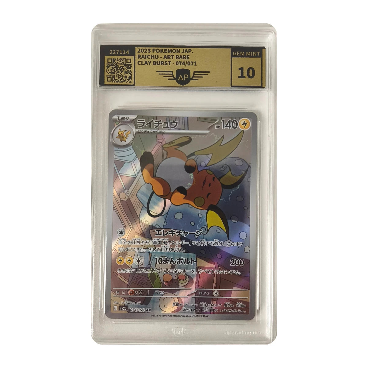 Pokémon - Raichu Art rare #074/071 (Clay Burst) – Grading AP 10 Gem mint