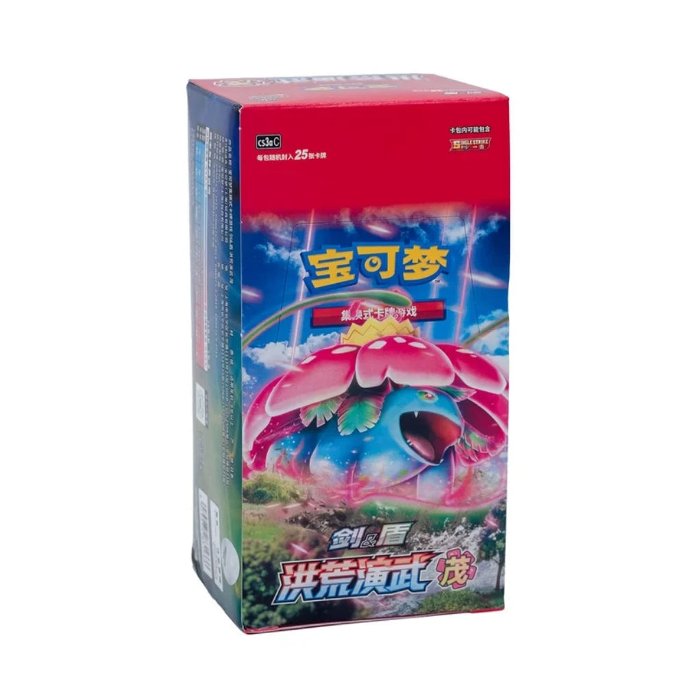 Pokémon - Primordial Arts Overgrow CS3aC Display jumbo - Chinois