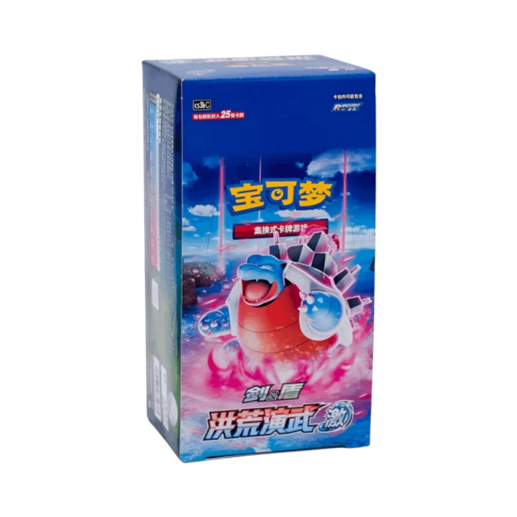 Pokémon - Primordial Arts Torrent CS3bC Display jumbo - Chinois