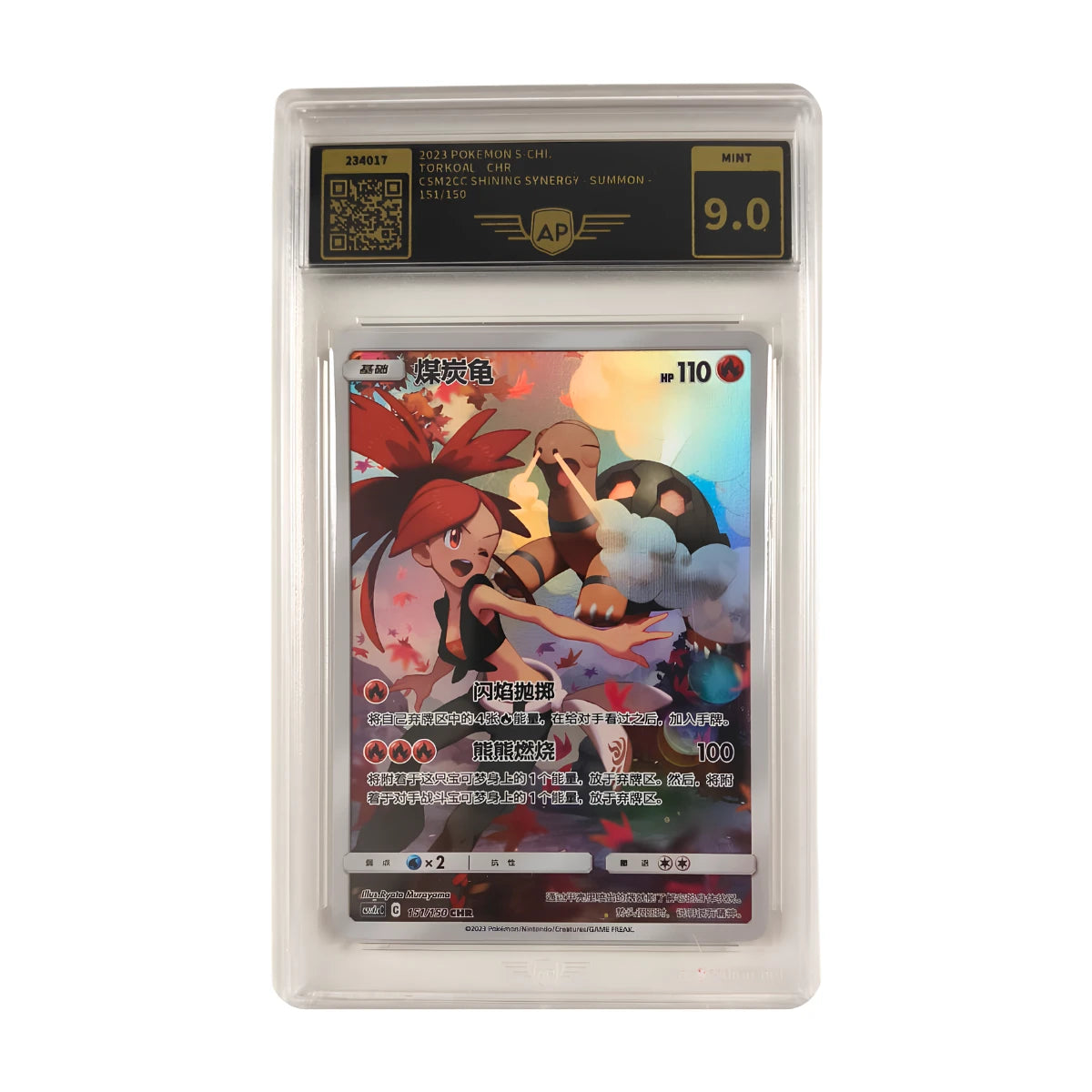 Pokémon - Chartor CHR #151/150 (Shining Synergy - Summon) – AP Grading 9 Mint