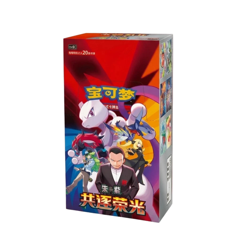 Pokémon - Chasing Glory CSV10C Boîte de boosters Jumbo - Chinois