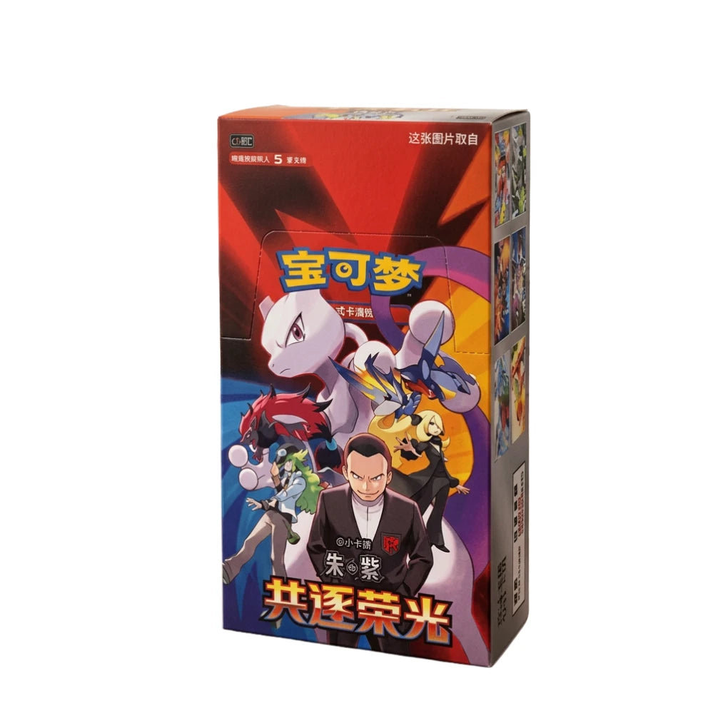 Pokémon - Chasing Glory CSV10C Boîte de boosters Slim - Chinois