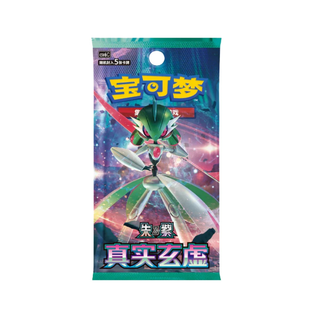 Pokémon - True Mystery CSV6C - Pack Booster - Chinois
