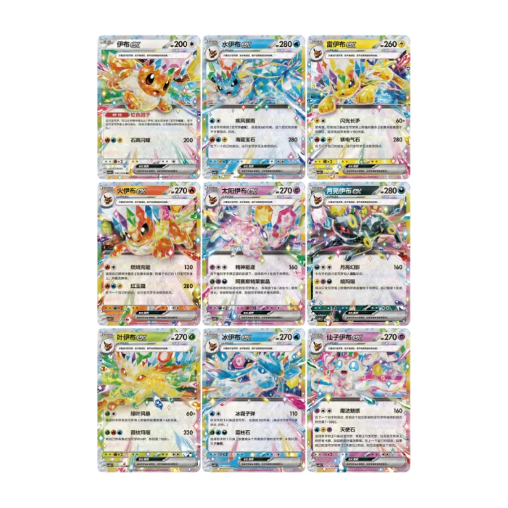 Pokémon - Boîte porte-cartes Pokémon Terastal Grand Gathering - Chinois