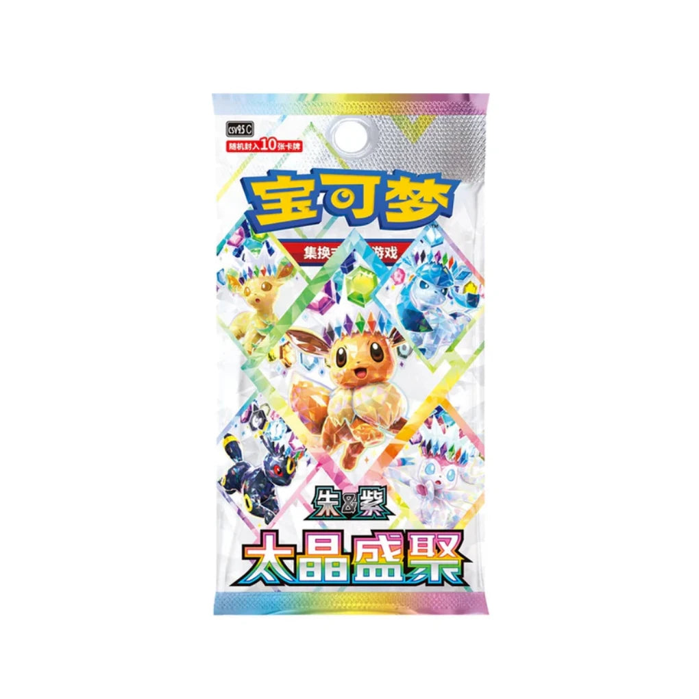 Pokémon - Terastal Gathering Boîte de boosters - CHN