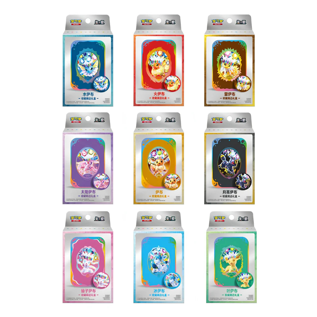 Pokémon - Terastal Gathering Boîte métal CSV9.5 - CHN (Design aléatoire)
