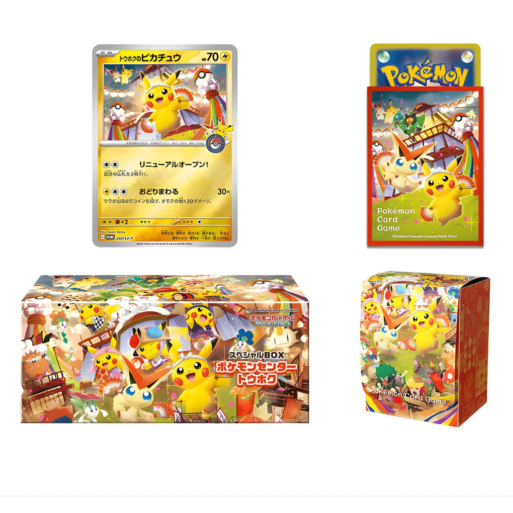 Pokémon - Set spécial Center Tohoku - Japonais