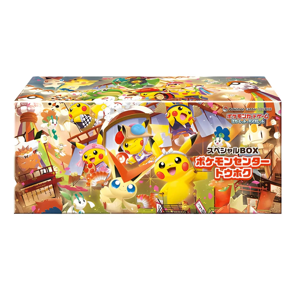 Pokémon - Set spécial Center Tohoku - Japonais