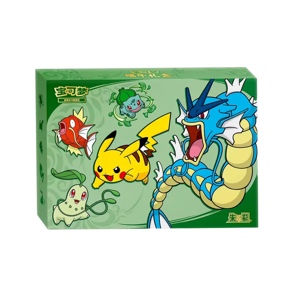 Pokémon Dragon Boat Festival Coffret cadeau 2026 Chinois