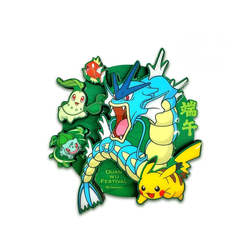 Pokémon Dragon Boat Festival Coffret cadeau 2026 Chinois