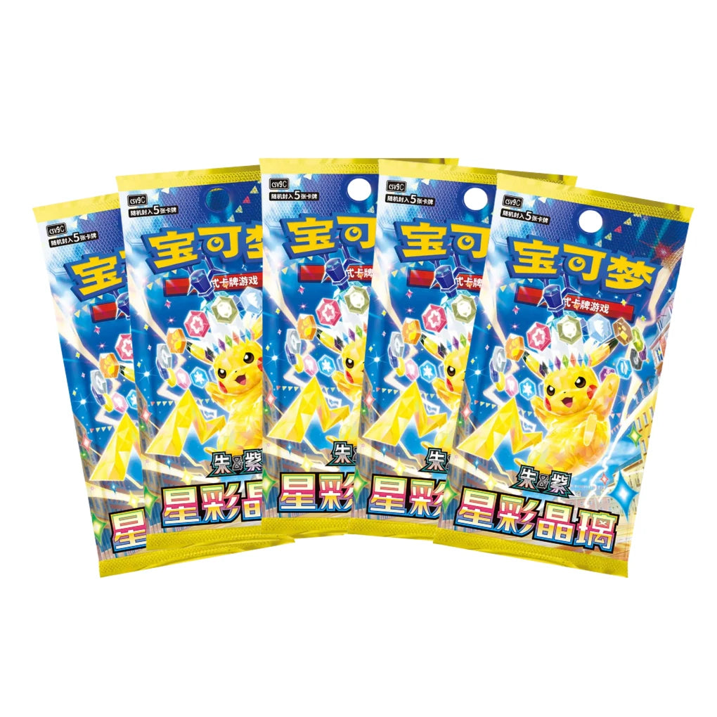 Pokémon Dragon Boat Festival Coffret cadeau 2026 Chinois
