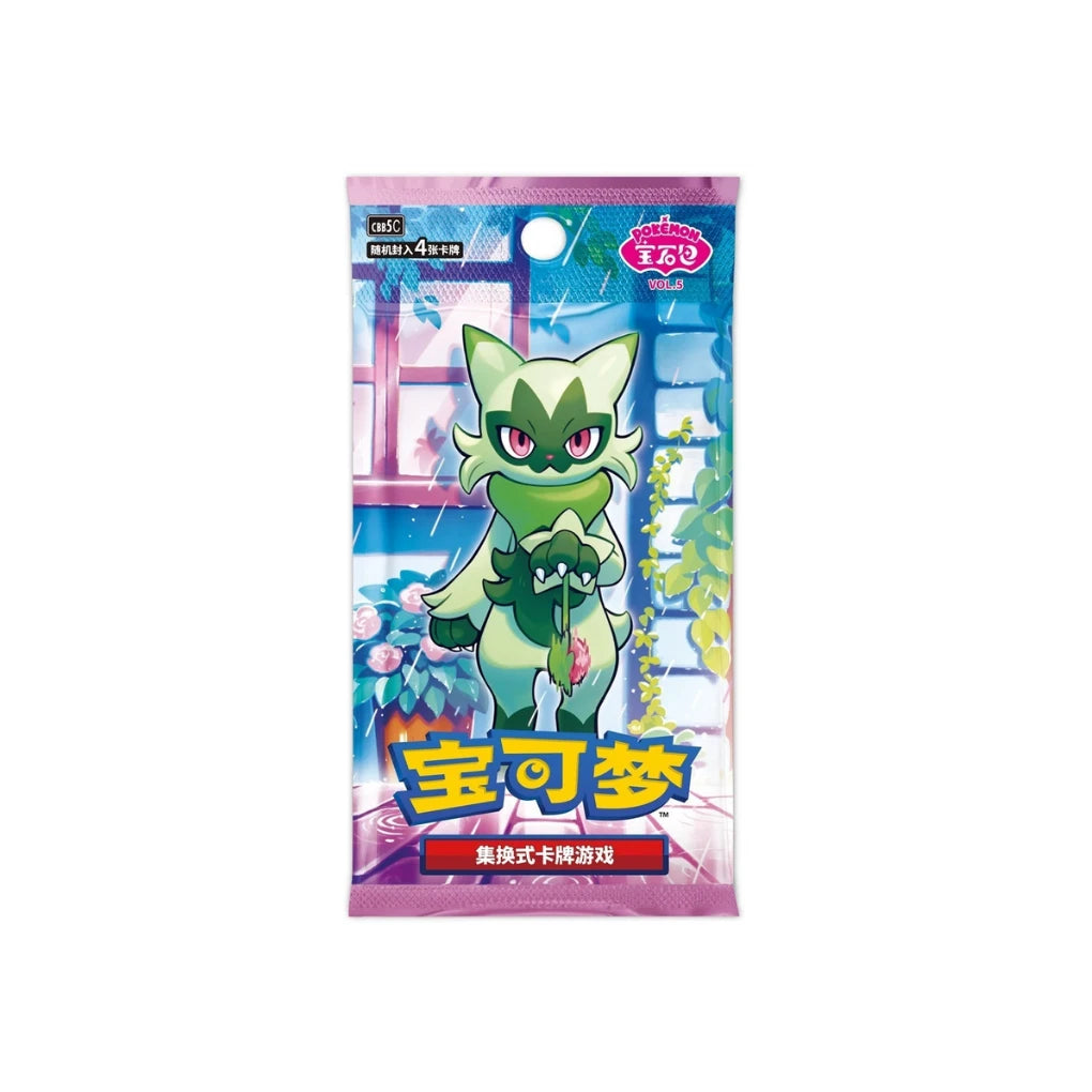 Pokémon - Gem Pack Vol. 5 Single Booster Pack - CHN