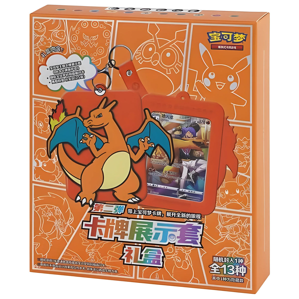 Pokémon Keychain Mystery Box – Brave Stars with Booster & Promo Card Chinese
