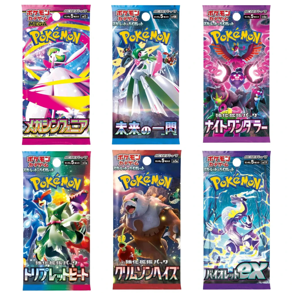 Japanese Pokémon Booster Mystery Set – 4 Random Packs