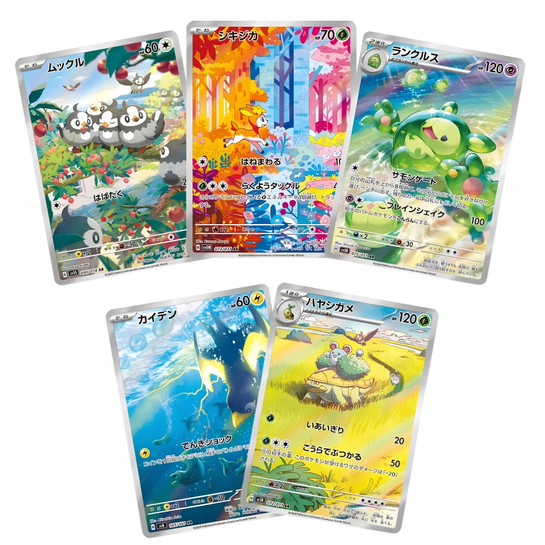 Pokémon Art Rare Card Set Japanese – 5 or 10 cards randomly assembled