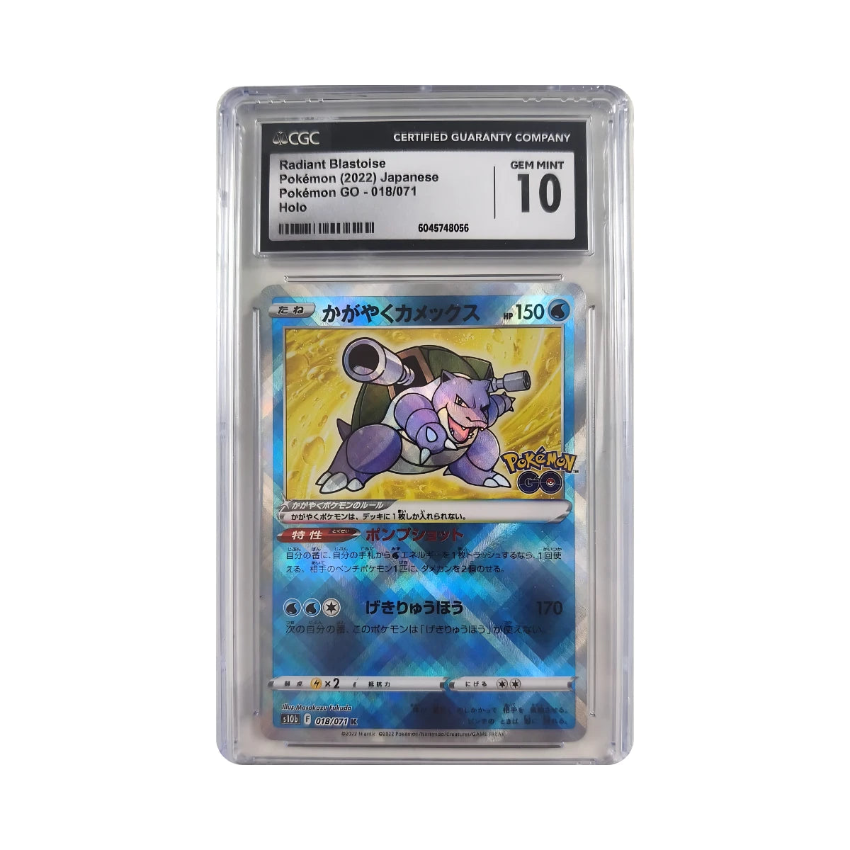 Pokémon - Tortank Radiant Holo #018/071 (Pokémon GO) – CGC 10 Gem Mint