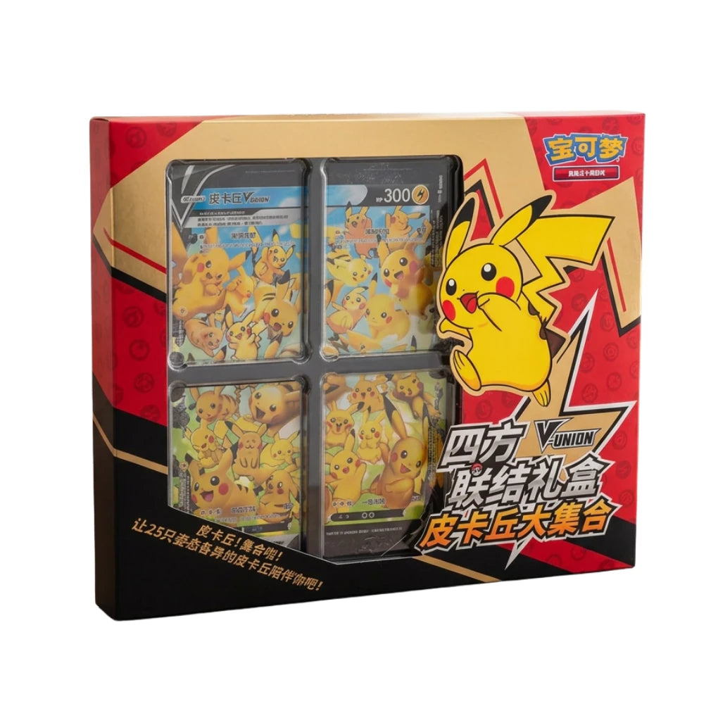 Pokémon - Pikachu V-UNION Coffret Collection Cadre de Cartes - Chinois
