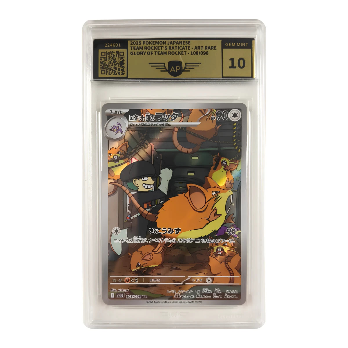 Pokémon - Rattatac de Team Rocket AR #108/098 (Glory of Team Rocket) – AP Grading 10 Gem Mint