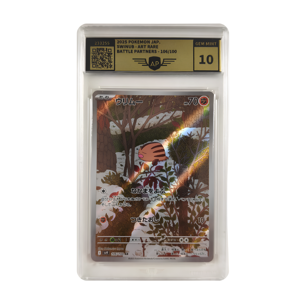 Pokémon - Marcacrin AR #106/100 (Battle Partners) – AP Grading 10 Gem Mint