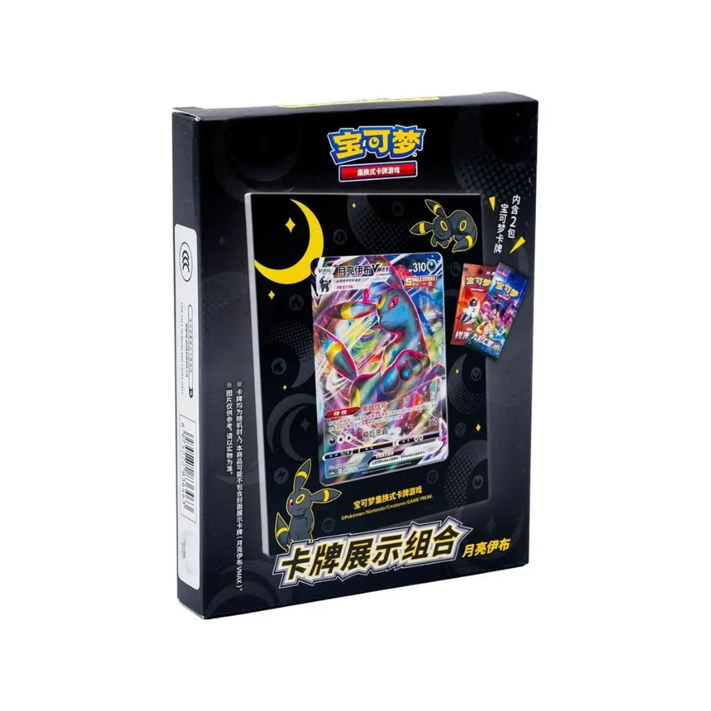 Pokémon - Umbreon Coffret collection de cadres - Chinois