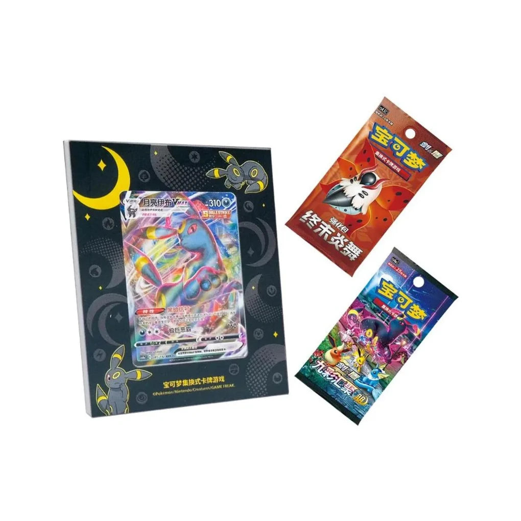 Pokémon - Umbreon Coffret collection de cadres - Chinois