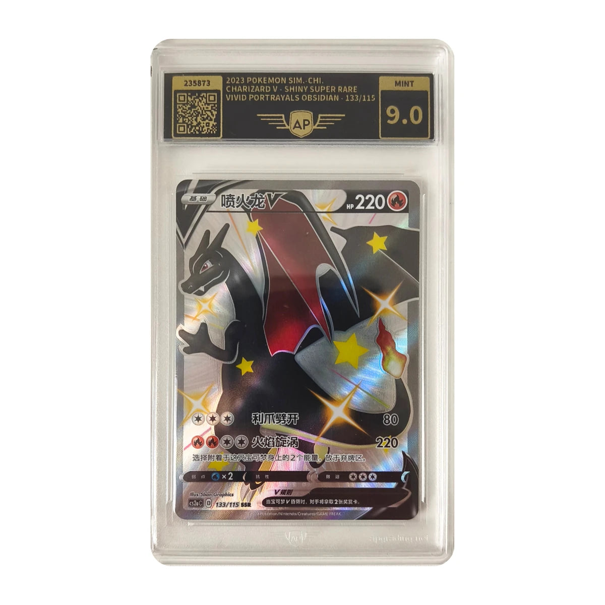 Pokémon - Dracaufeu V Shiny Super rare #133/115 (Vivid Portrayals Obsidian) – Grading AP 9 Mint