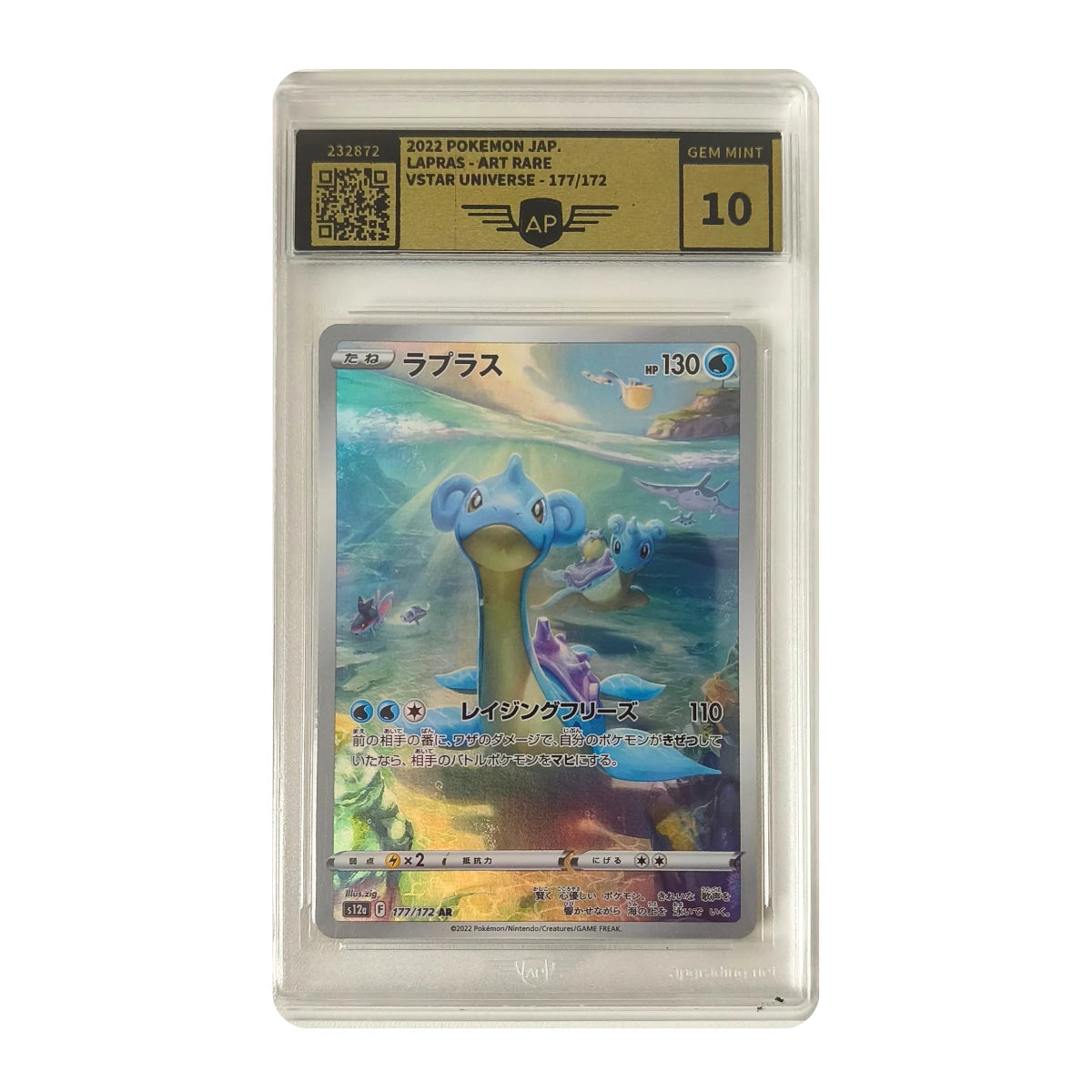 Pokémon - Lapras Art Rare #177/172 (VSTAR Universe) – AP Grading 10 Gem Mint